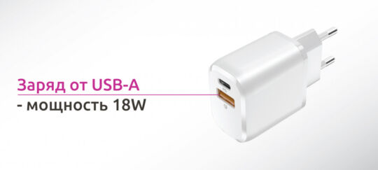 Сетевое ЗУ Olmio Type-C + USB 20W