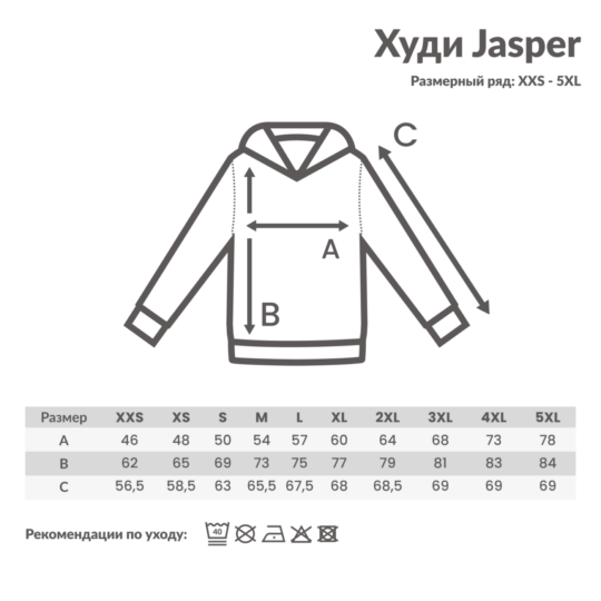 Худи Iqoniq Jasper из переработанного хлопка, унисекс, 340 г/м², цвет пустыни